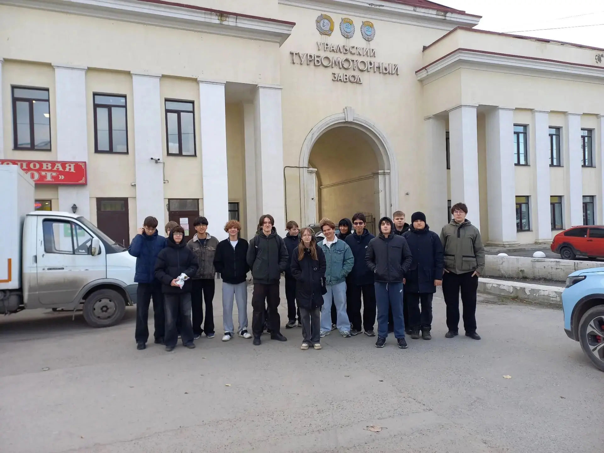 🏭 10А на Уральском турбинном заводе: увидеть будущее своими глазами!