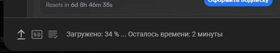 Загружаю
