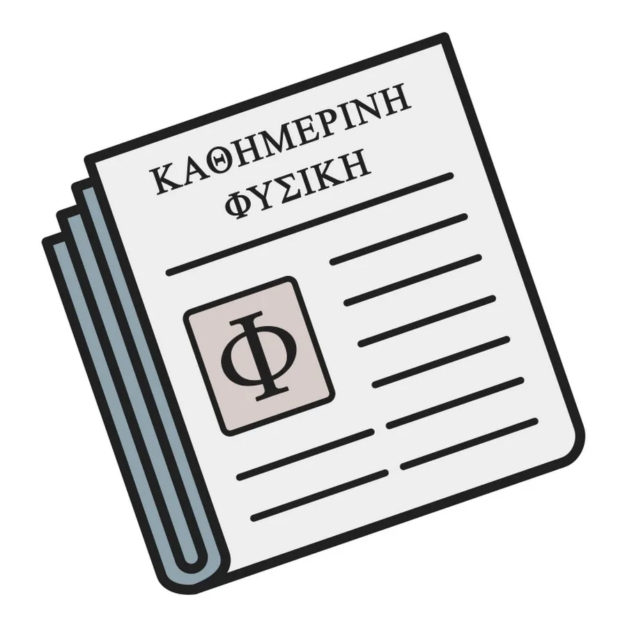 Греки многое сделали для мира, в котором мы сейчас живем. У них родилась идея демократи...