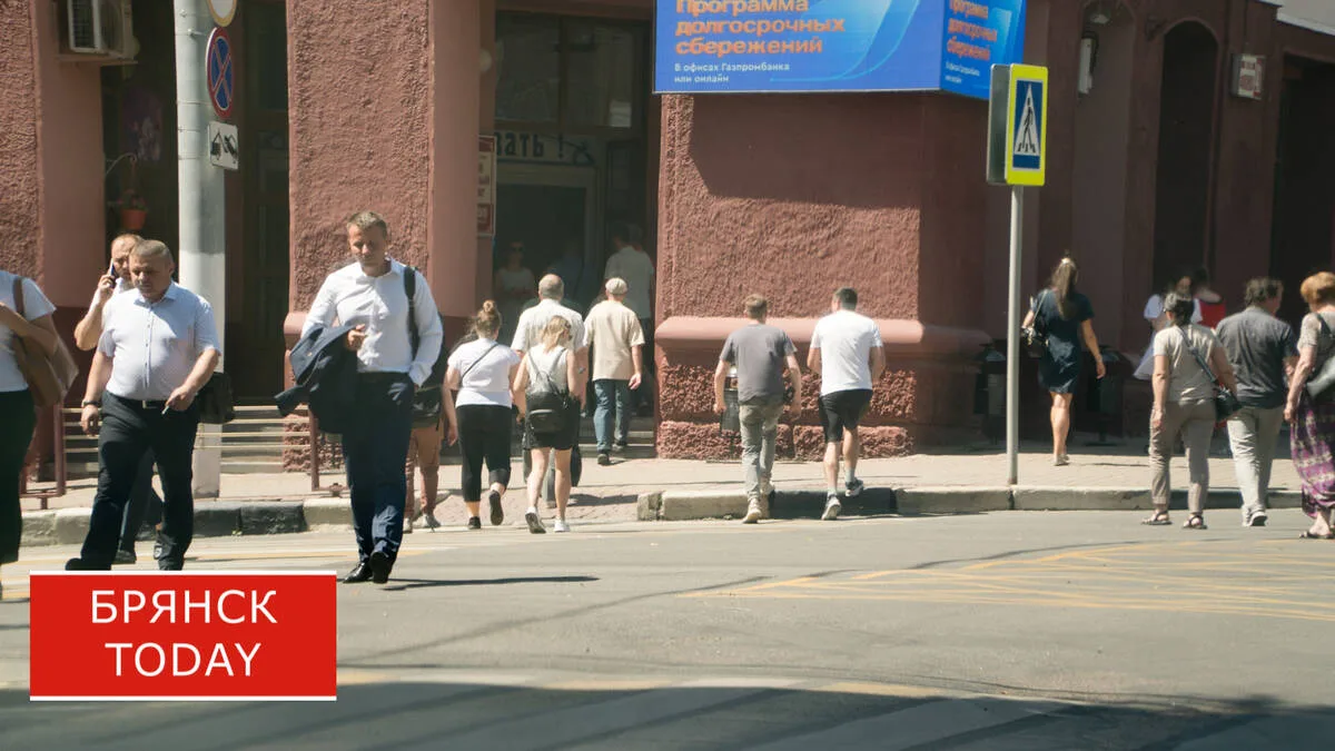 Жителей Брянской области в ноябре ждут 10 дней отдыха