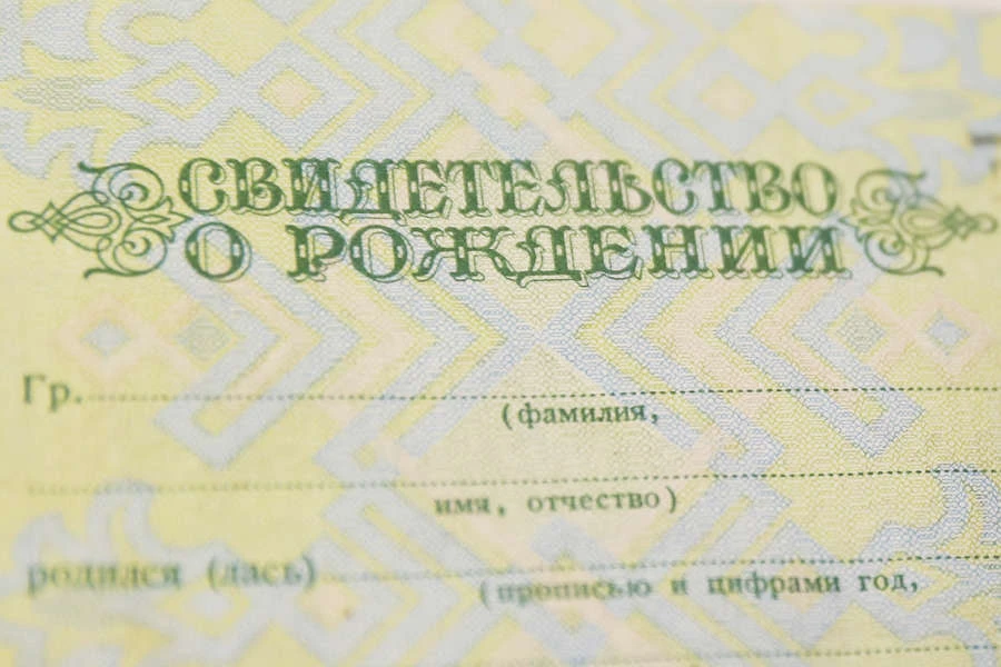 Свидетельство о рождении ребёнка — теперь просто!
