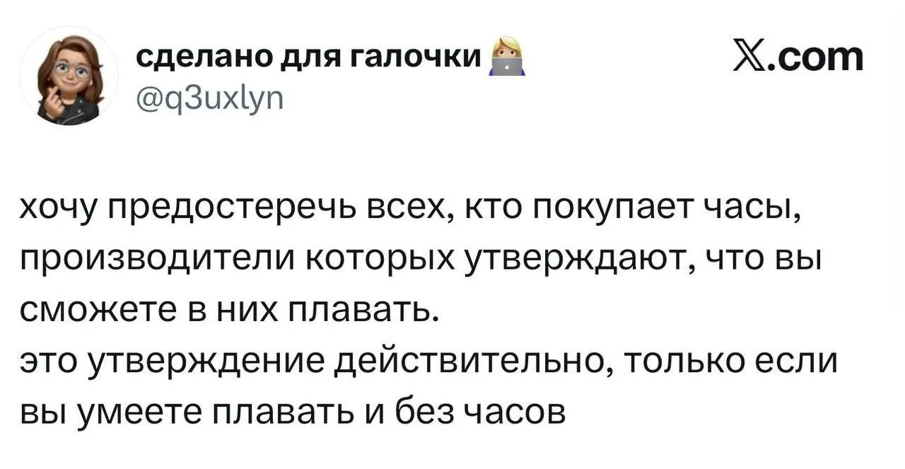 Мемы каждый день • Подписаться