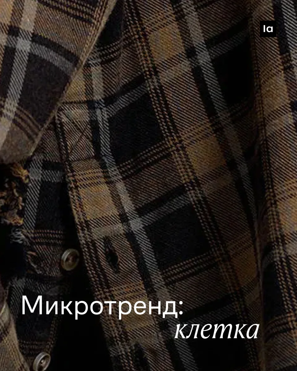 Шах и мат
