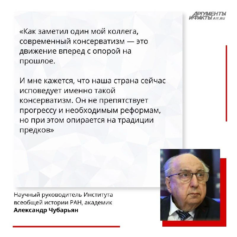 «Мир находится на переломе». Историк Чубарьян — о том, куда мы все движемся и могут ли ...