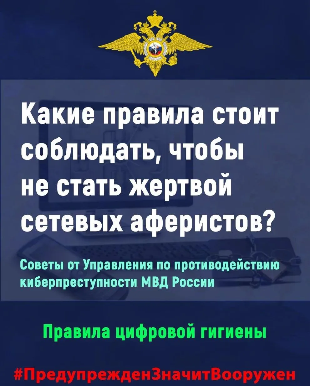 #ФинансоваяГрамотность