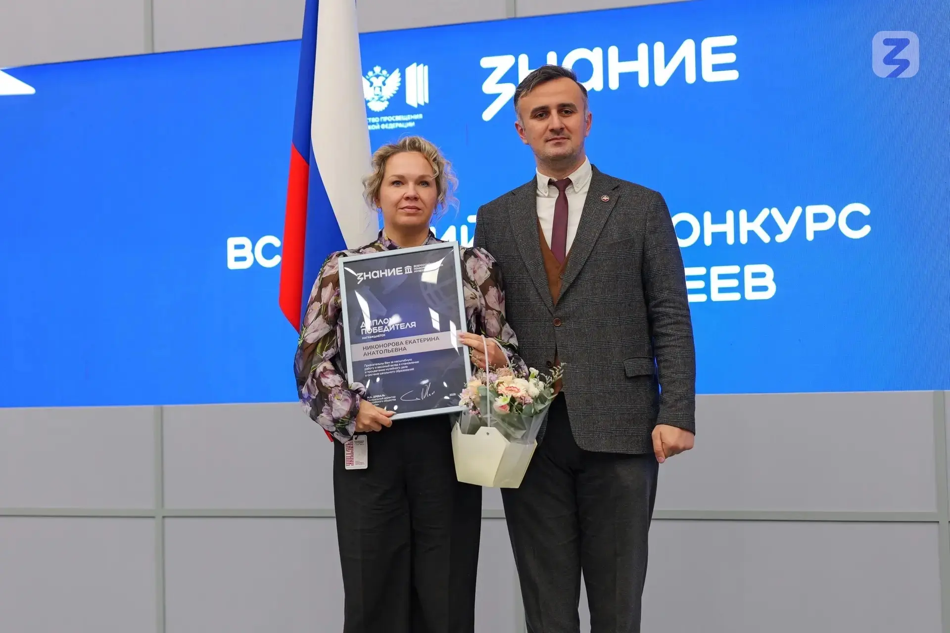 🏆 Школьный музей «Наследие» признан музеем Всероссийского уровня!