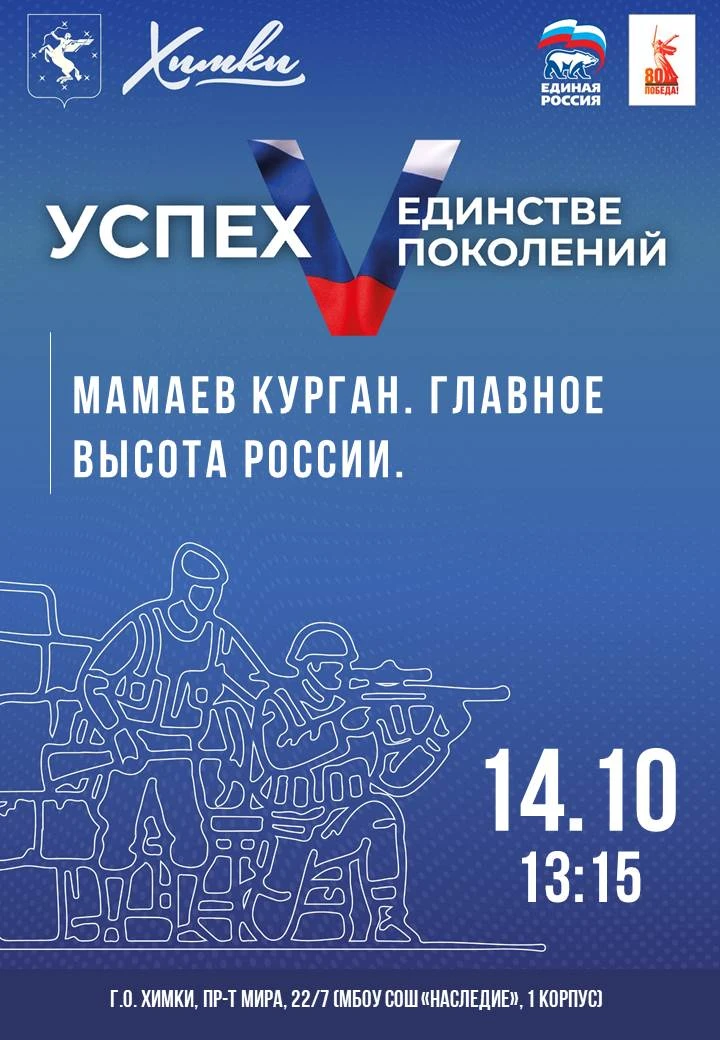 Медиацентр | Анонс
