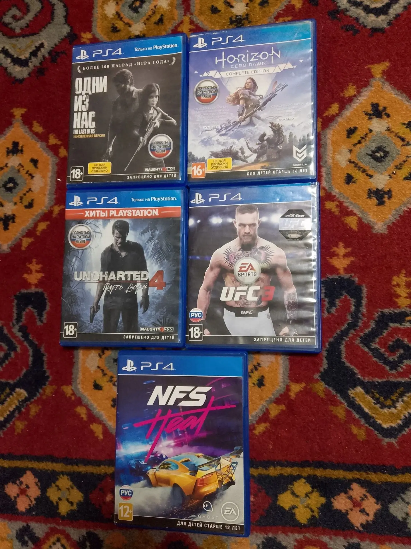 Продам диски с играми на PS4 все вопросы пишите в личку Кировское