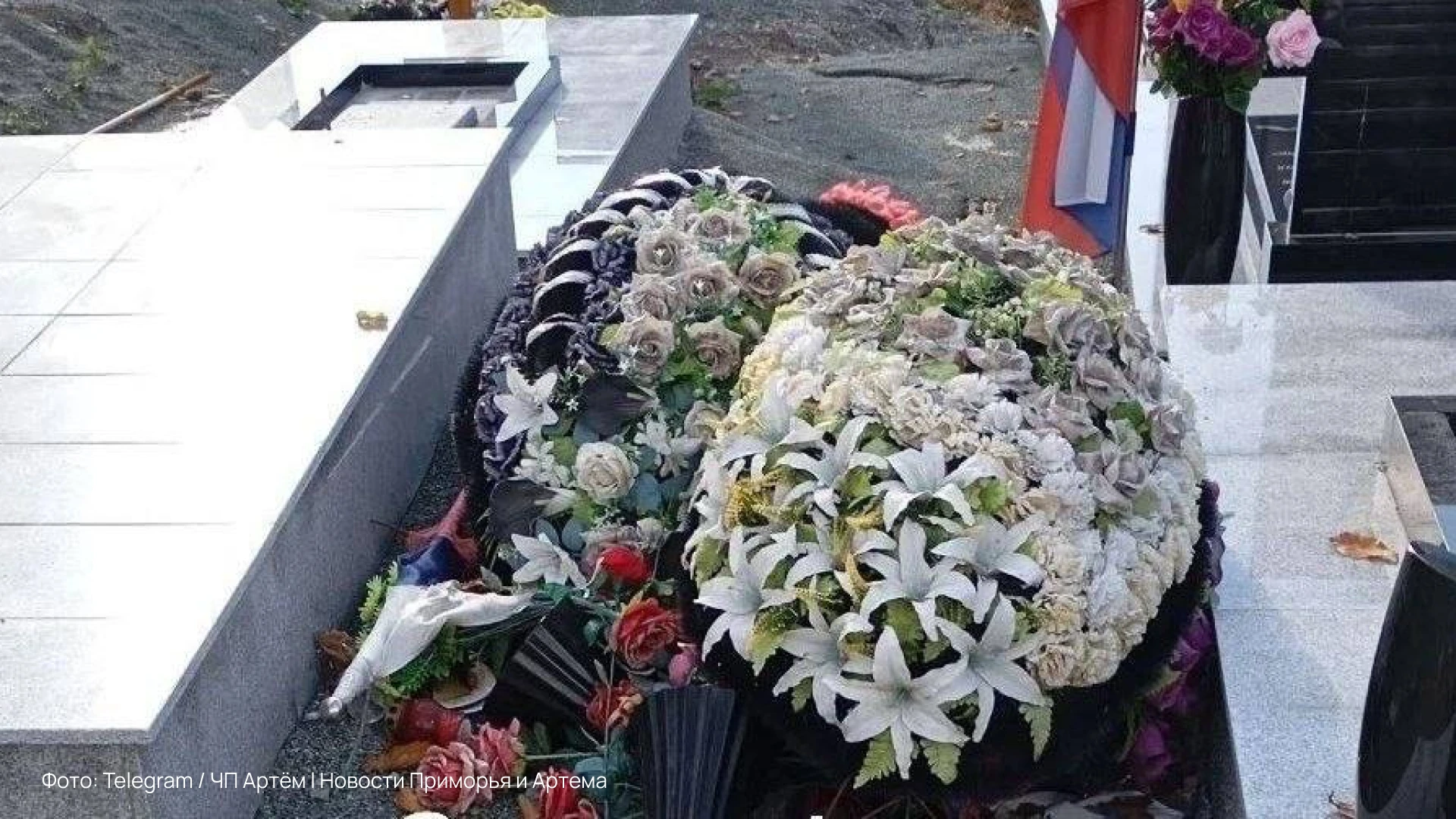 Могилы участников СВО разгромили в Приморье