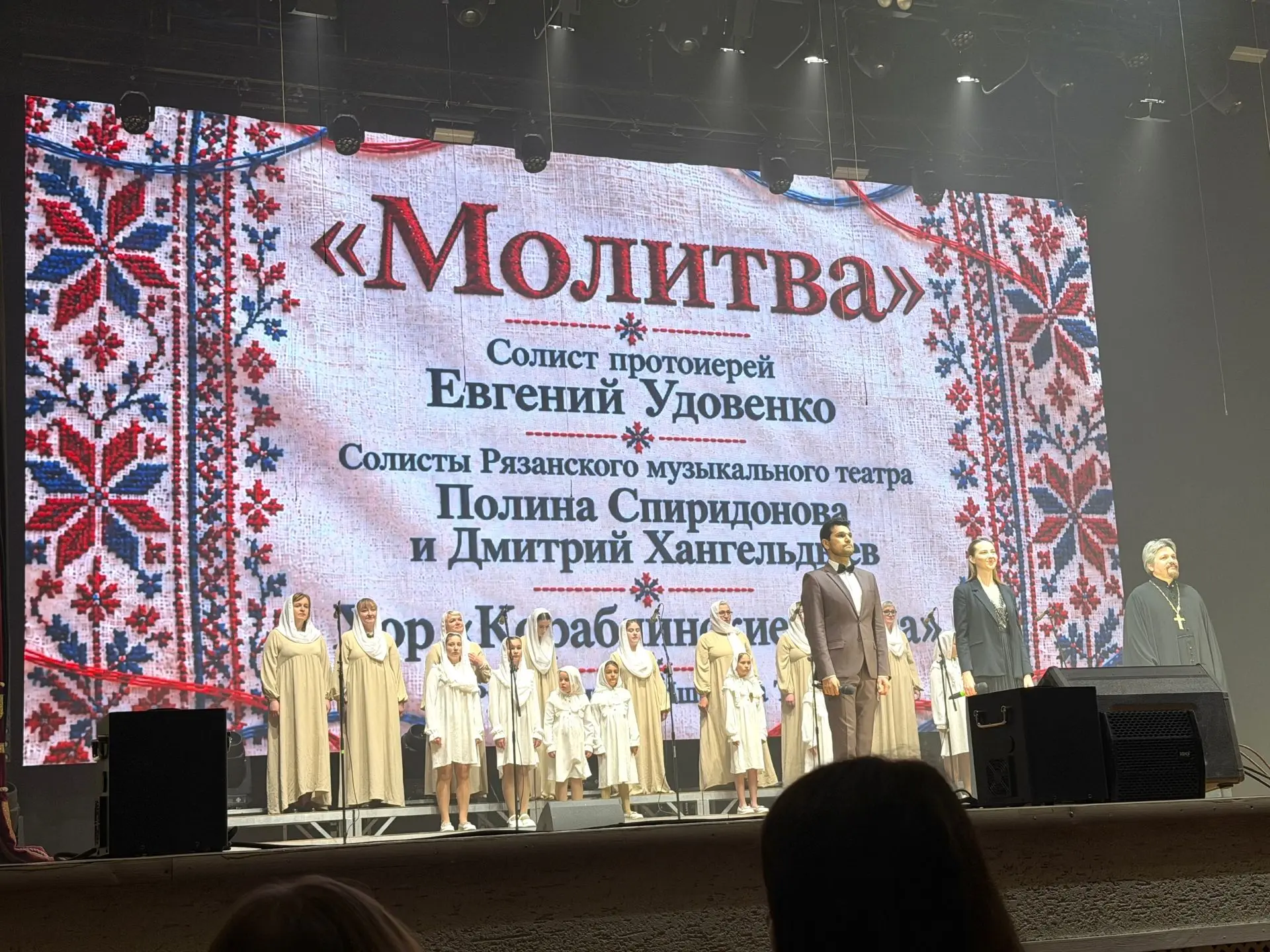 2 октября 2026 года в Рязанской филармонии состоялся финальный гала-концерт открытого р...