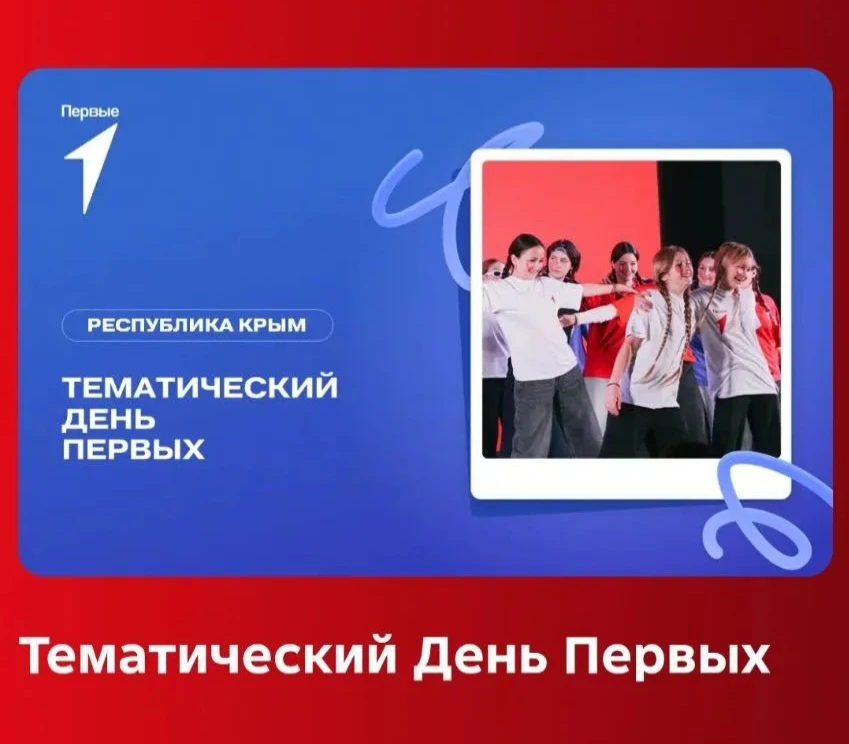 https://projects.pervye.ru//projects/a0019910-9c11-4221-8dcb-bdb2d9ab1e2a