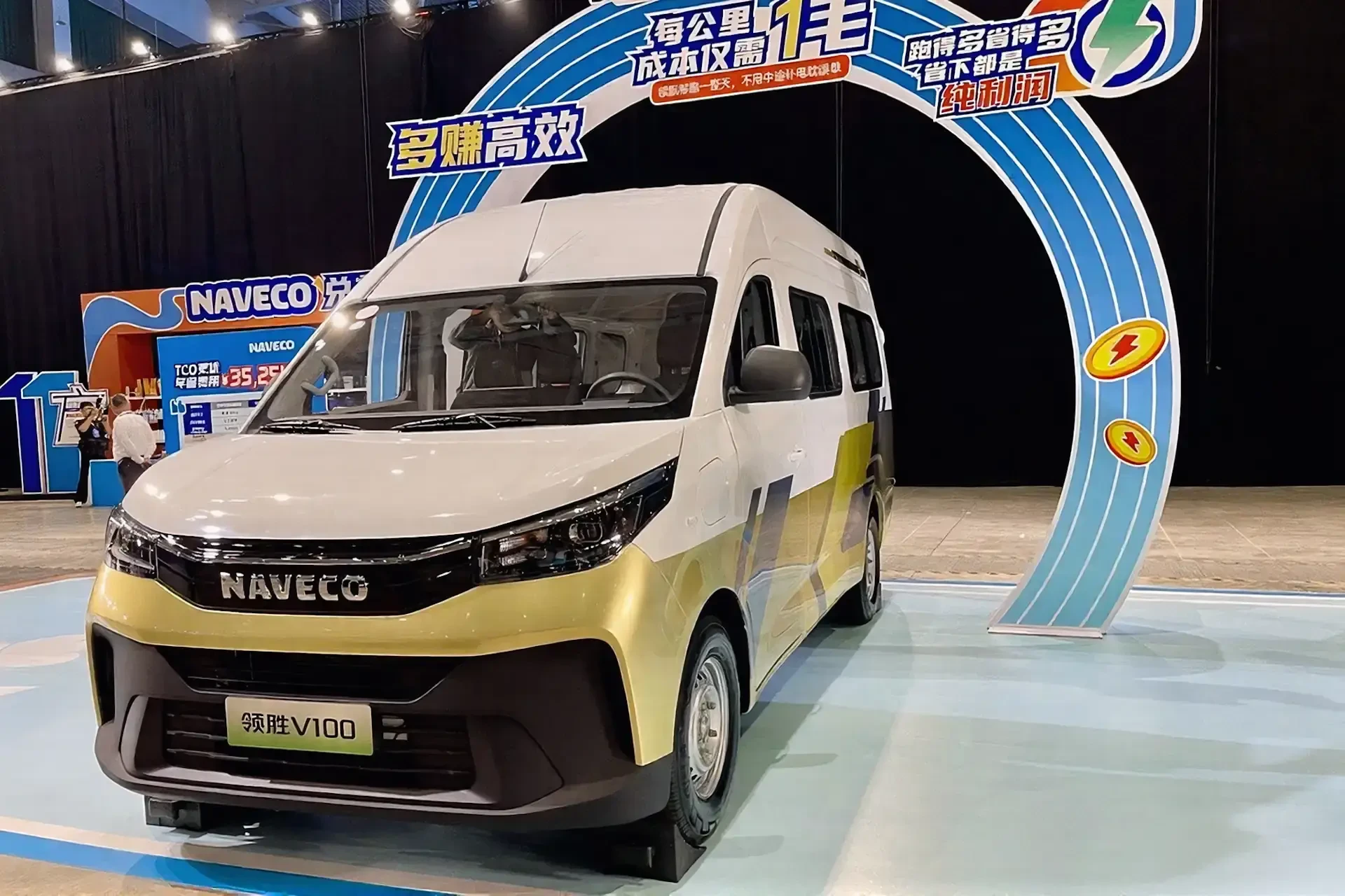 В Китае начались продажи нового легкого коммерческого автомобиля Naveco V100 от СП SAIC...