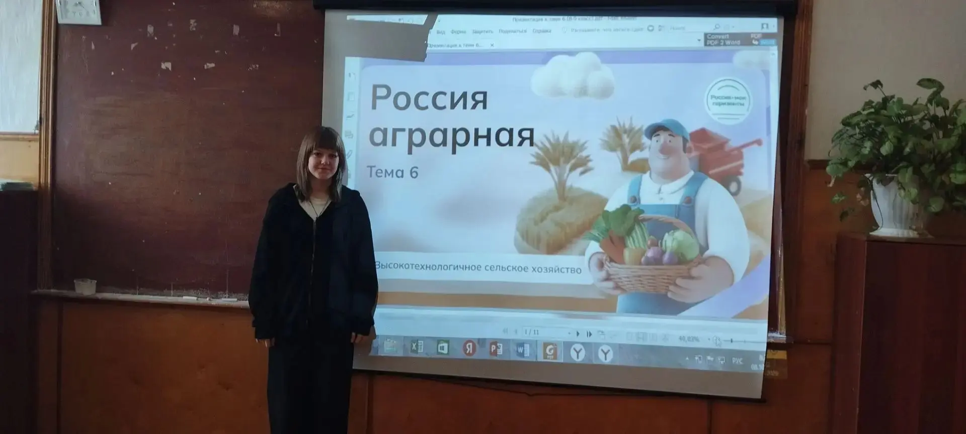 Сегодня четверг, а это значит, что день традиционно начался с работы  в рамках проекта ...