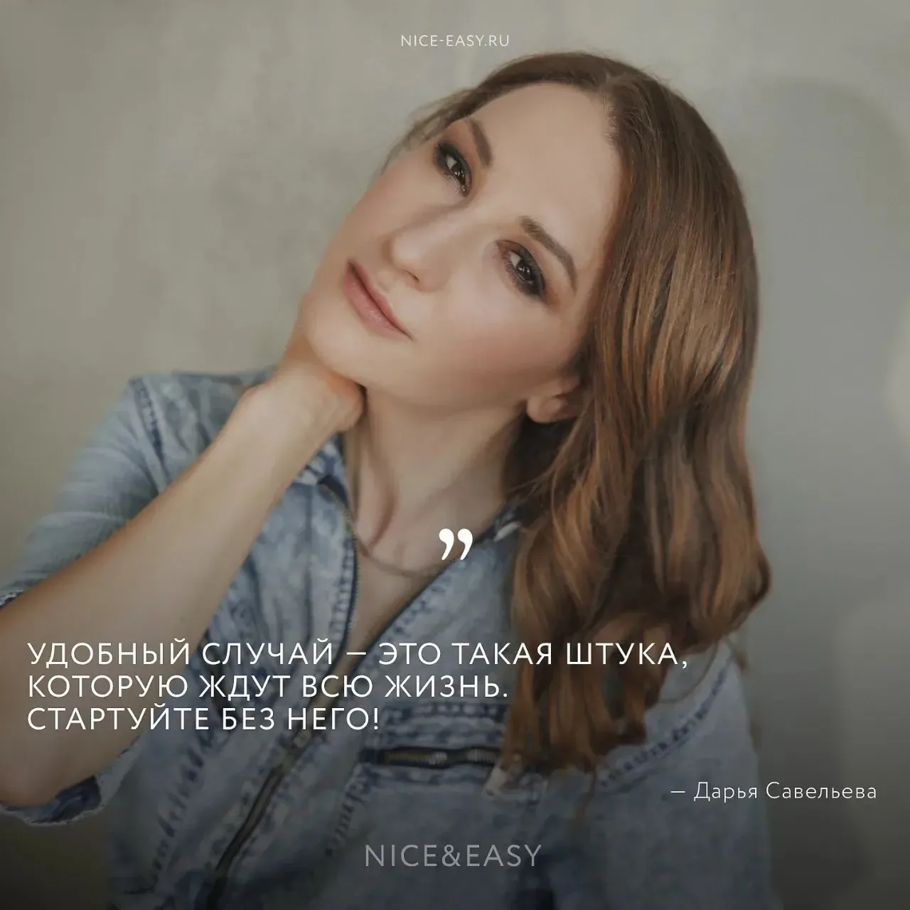 Главное – четко соблюдать принципы Плана. Вот тогда будет результат. Больше не требуетс...