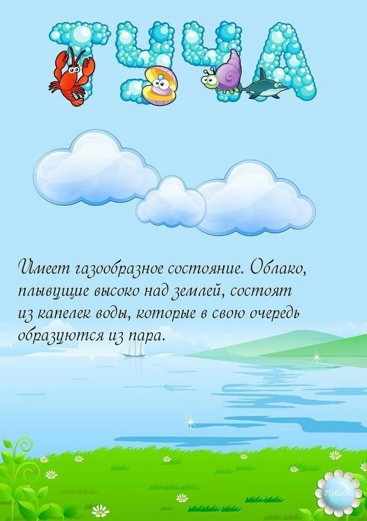 ✨Ждём ваши реакции✨