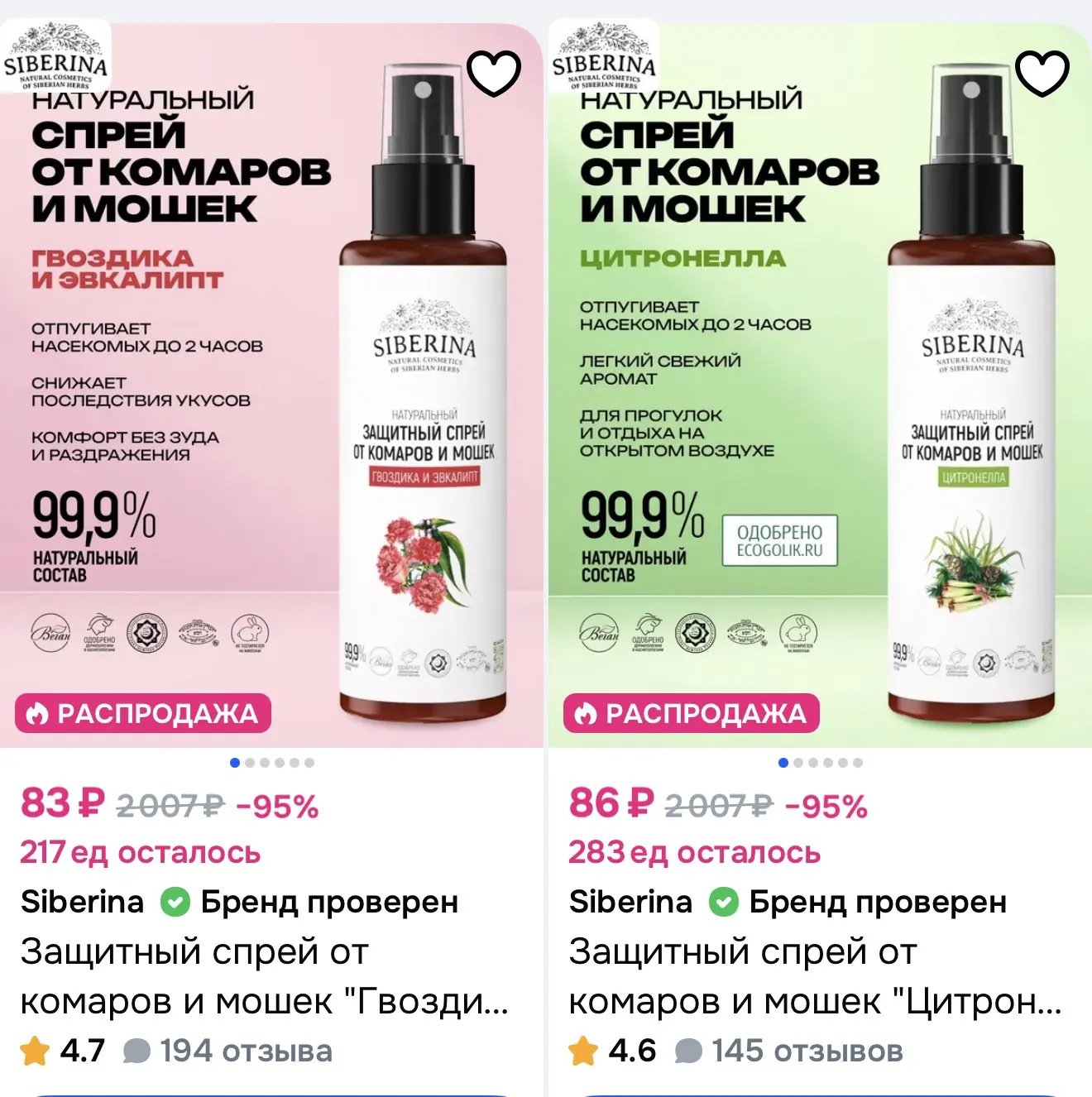 https://ozon.ru/t/zLFSXkX