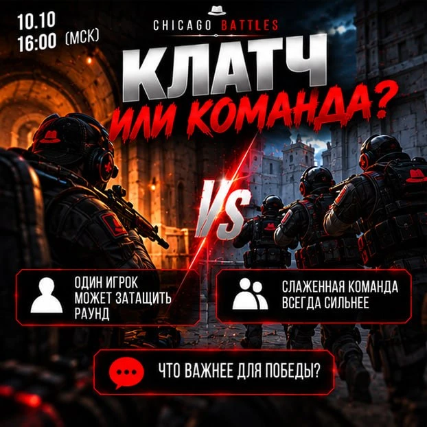 ОДНА ПРИВЫЧКА, КОТОРАЯ МОЖЕТ СПАСТИ РАУНД