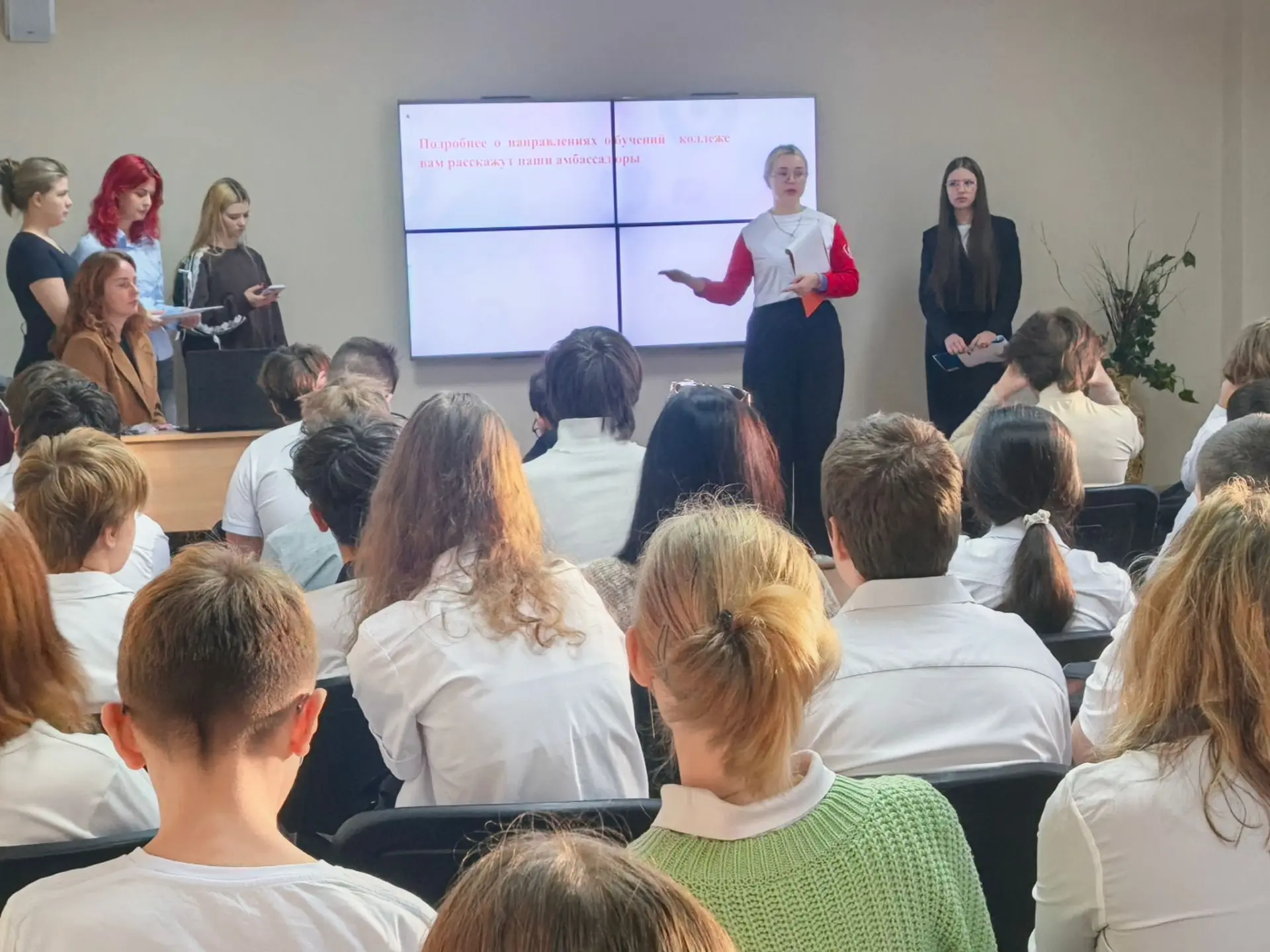 🎓Сегодня в нашей школе состоялась важная и интересная встреча по профориентации для уч...