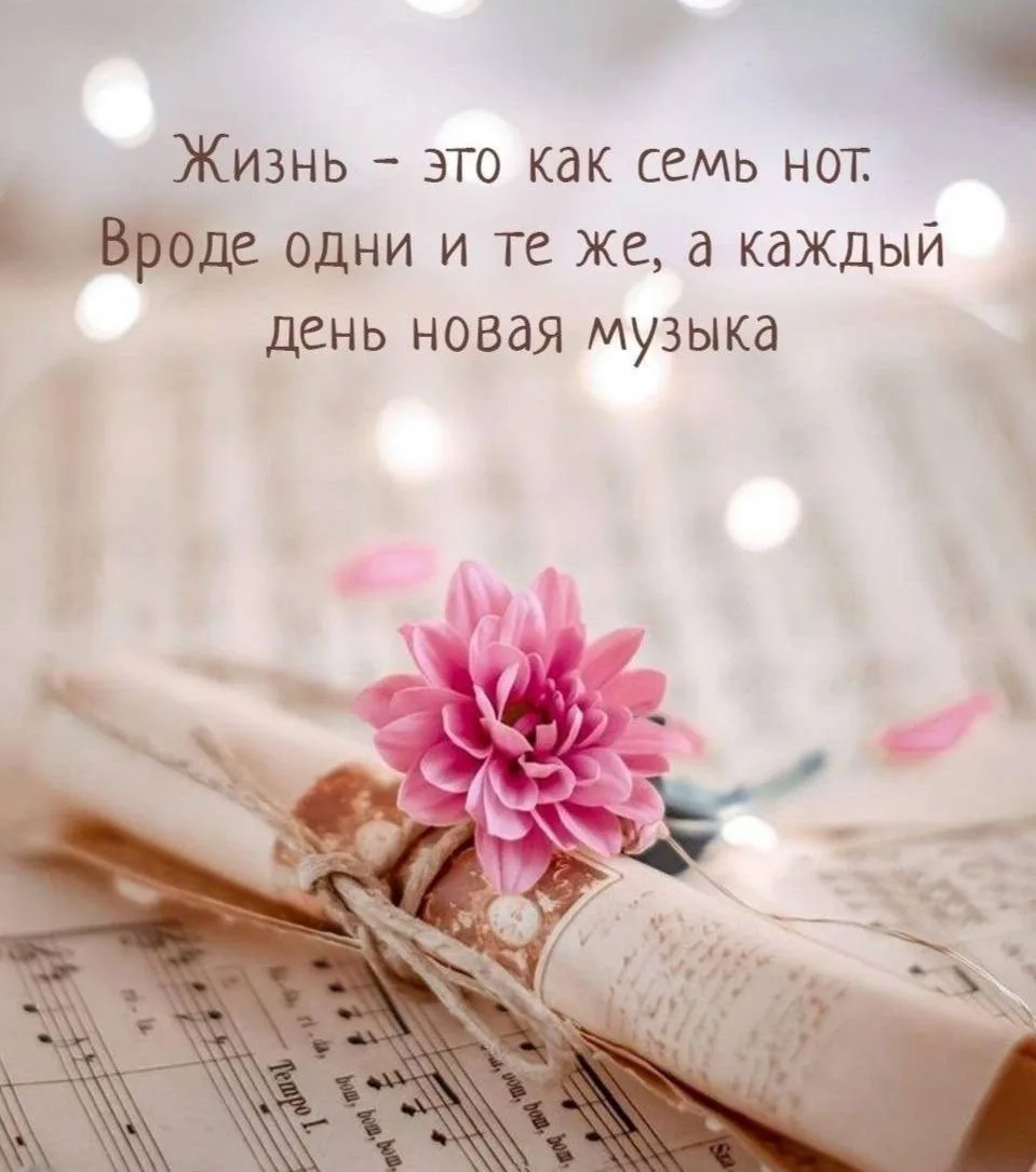 Не бойтесь менять свою жизнь