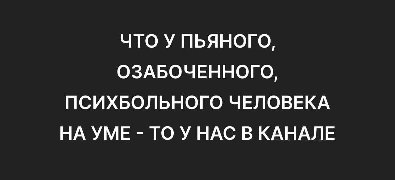 Добро пожаловать 😁