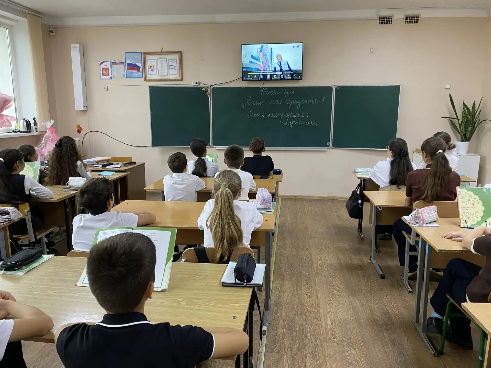 🌟 В рамках курса внеурочной деятельности «Россия – мои горизонты» 🌍✨