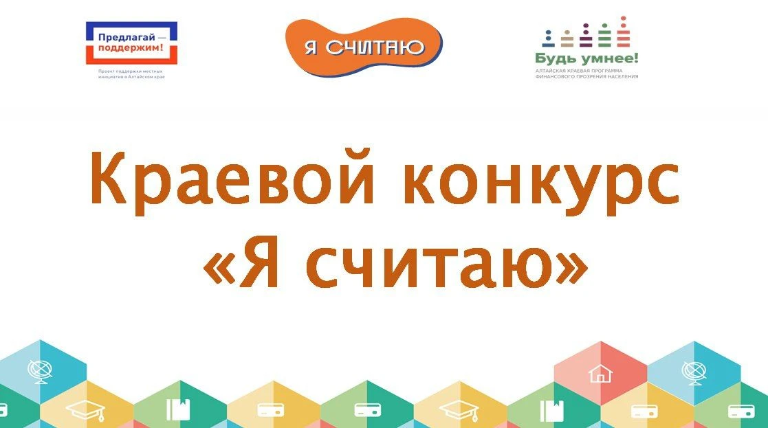 🚀Школа запускает прокачку! Участвуем в конкурсе инициатив!