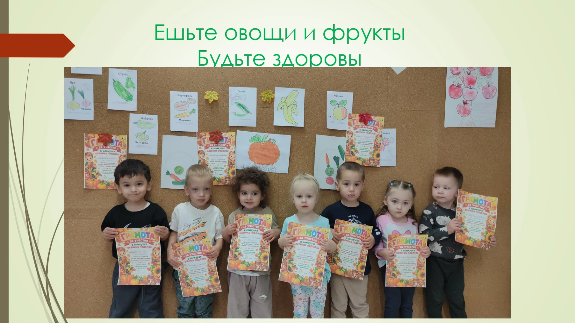 Маленькие ручки сделали большое дело! 🍂🧡