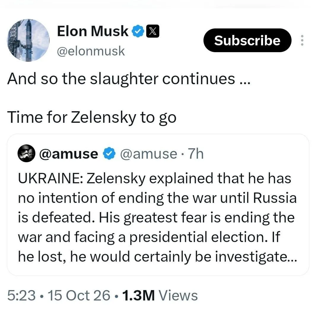 Илон Маск: