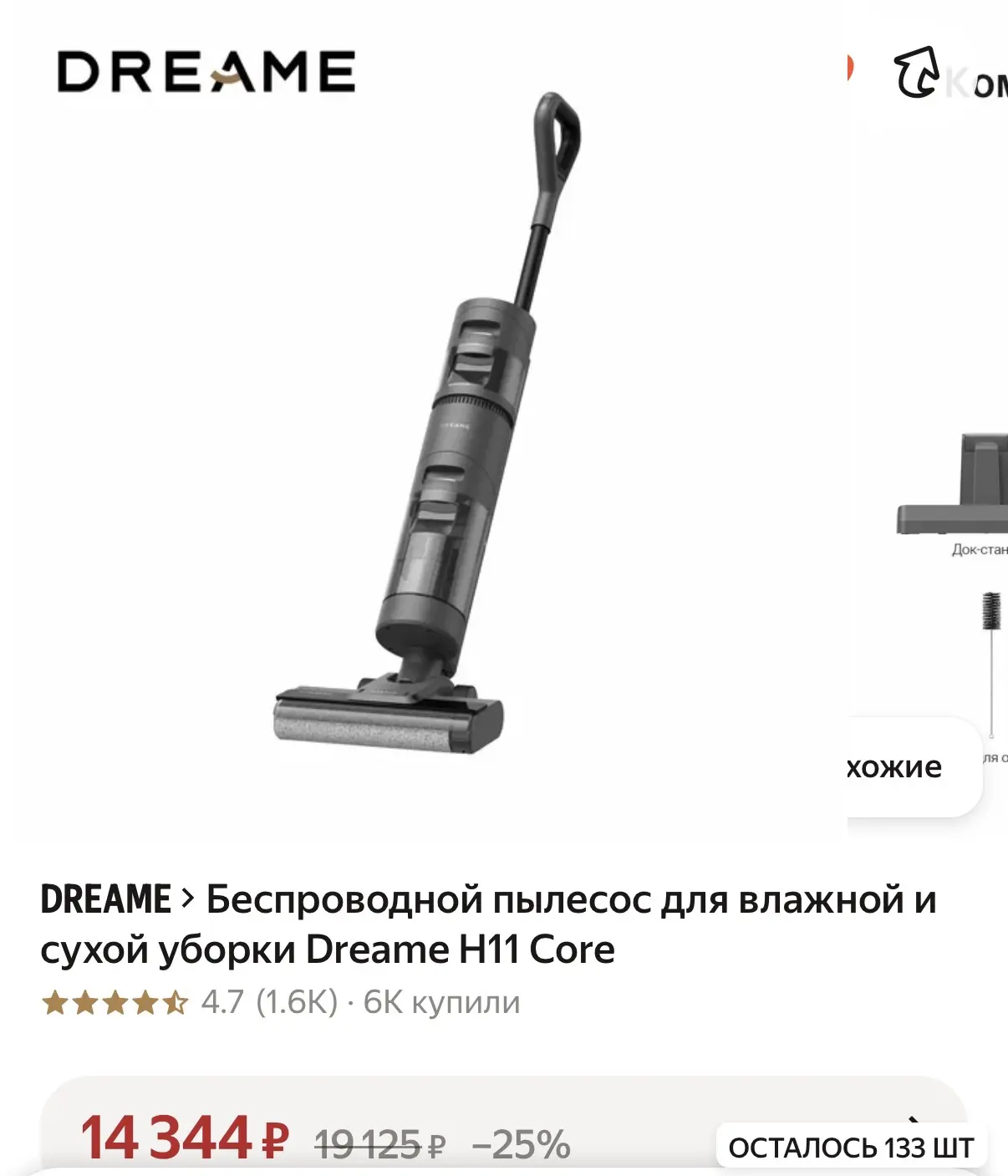 Ну и пылесосы тогда выложу ! Это лучшее приобретение этого года !