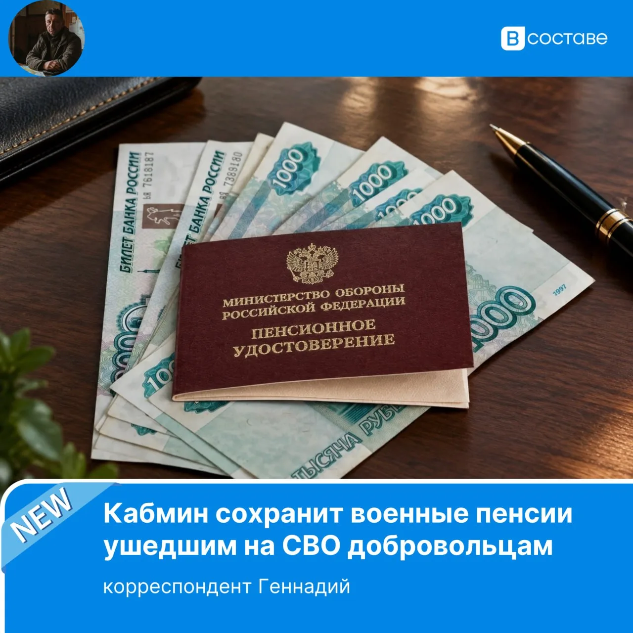 Государство устраняет критическую несправедливость. Кабмин внес в Госдуму законопроект,...
