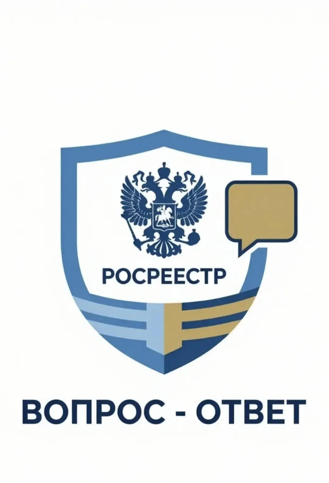 📄 Меняем адрес объекта в ЕГРН из‑за муниципальной реформы: разбираемся вместе