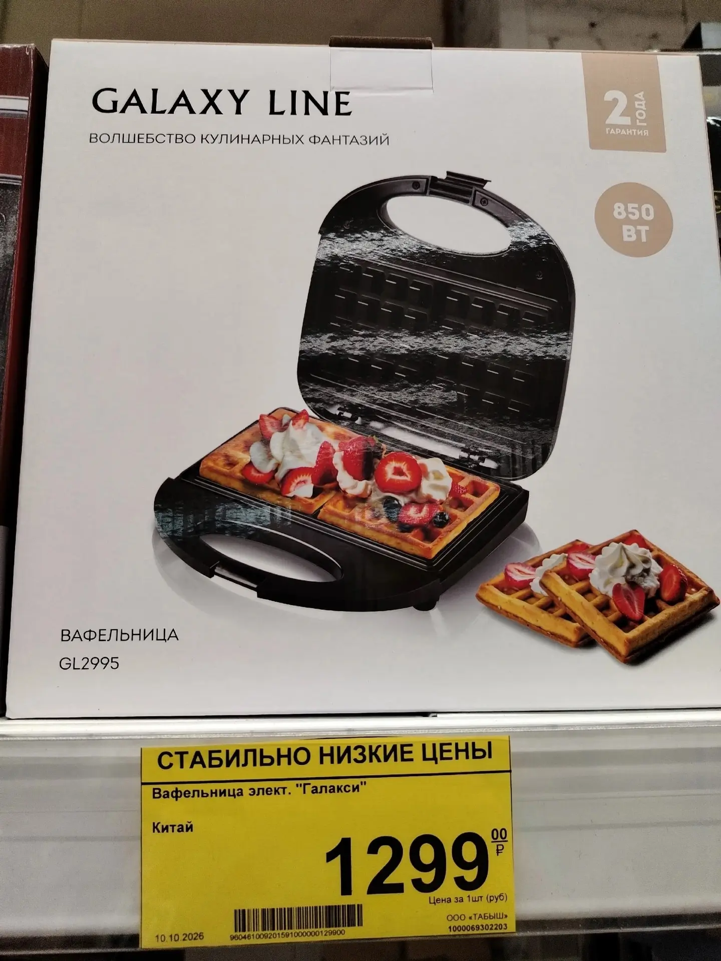Находка✔️