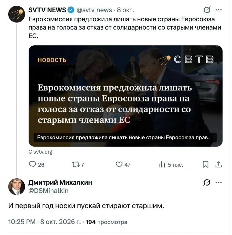 Правильно! Не так проголосовал - больше голосовать не будешь. Это, кстати, и обычных вы...