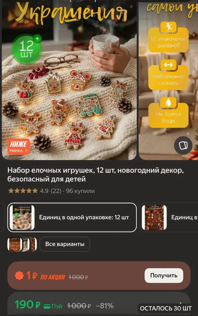 Соседние карточки тоже