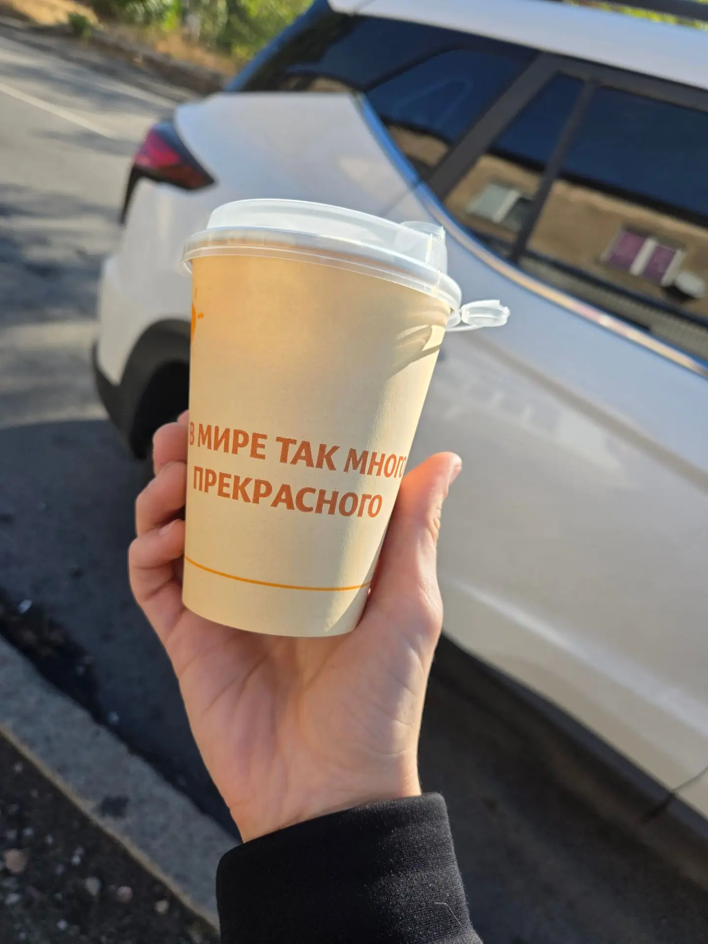 😉Доброе утро☕