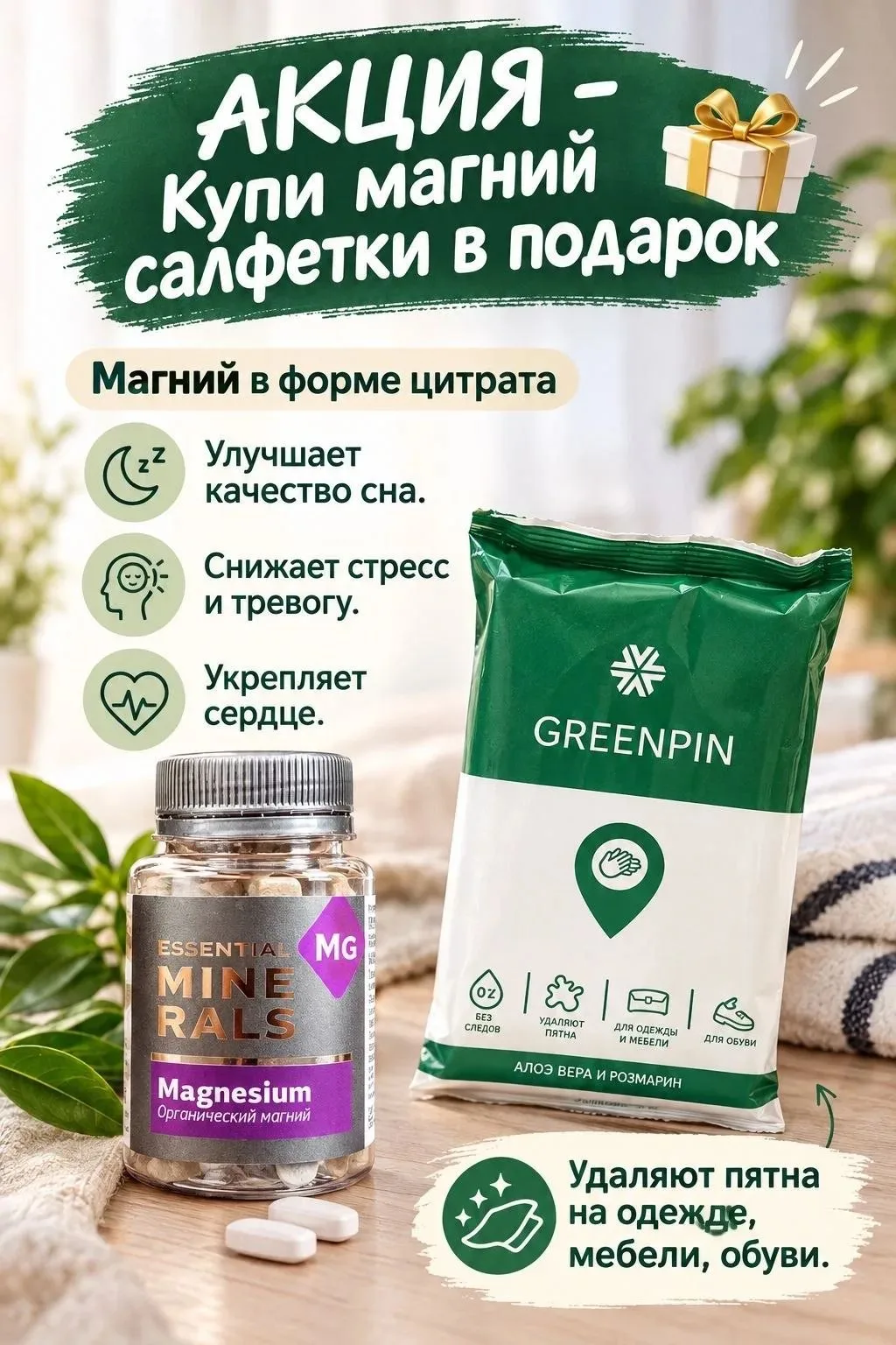 Не упустите возможность 🤩😉👍