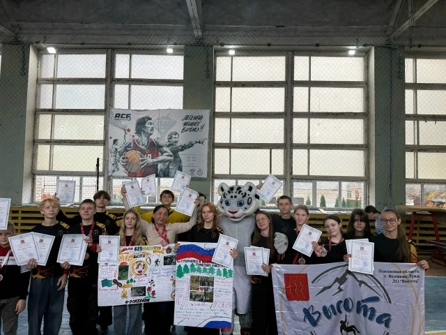 Команда "Высота" из Великих Лук взяла бронзу на "Школе безопасности"