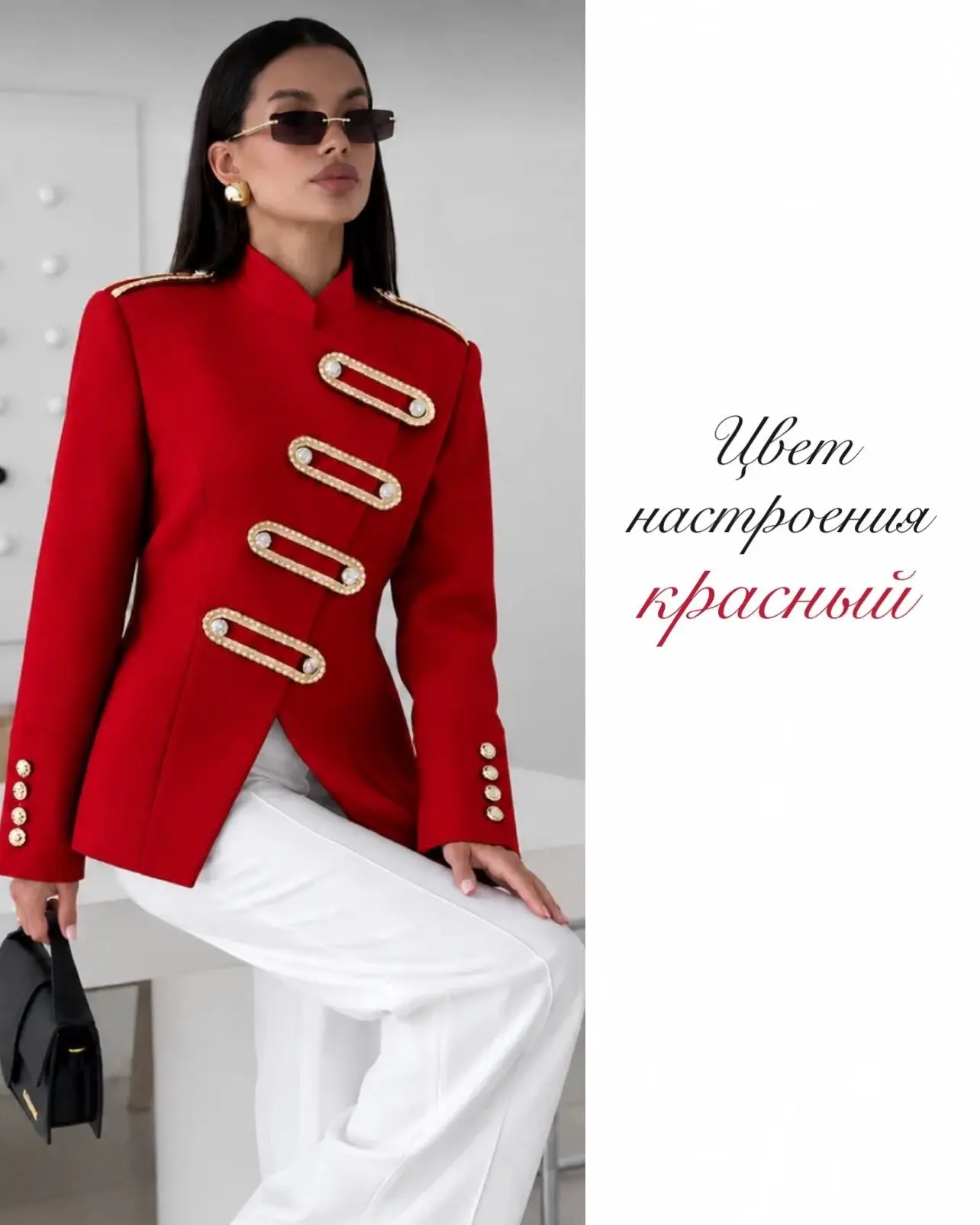 Цвет настроения красный с wb❤️
