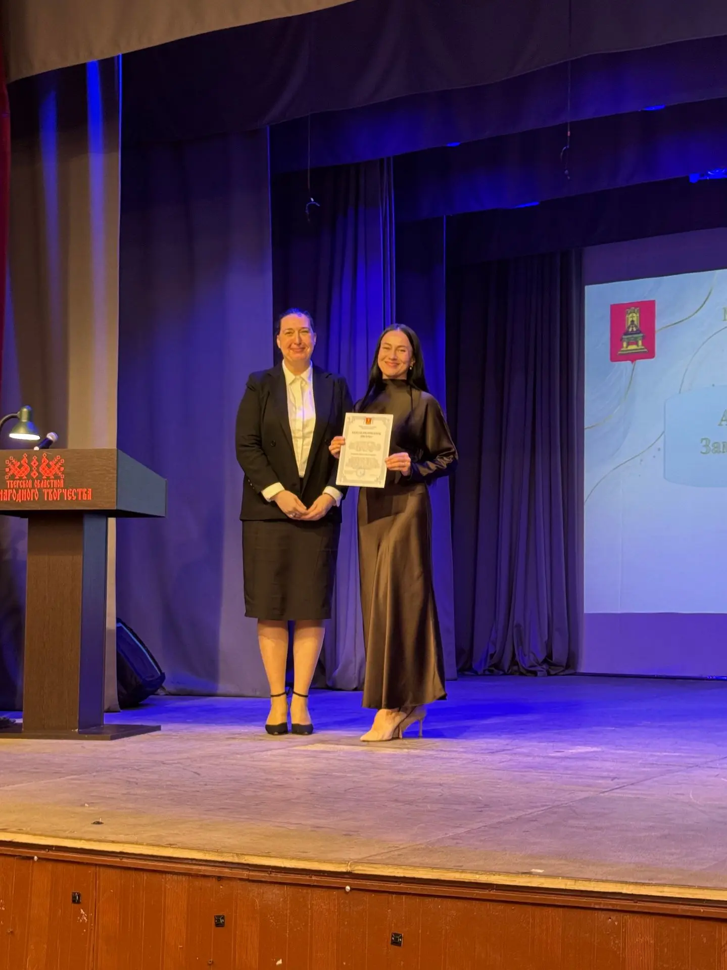 🏆 Преподаватели ДШИ имени В.В. Андреева отмечены на областной педагогической конференции