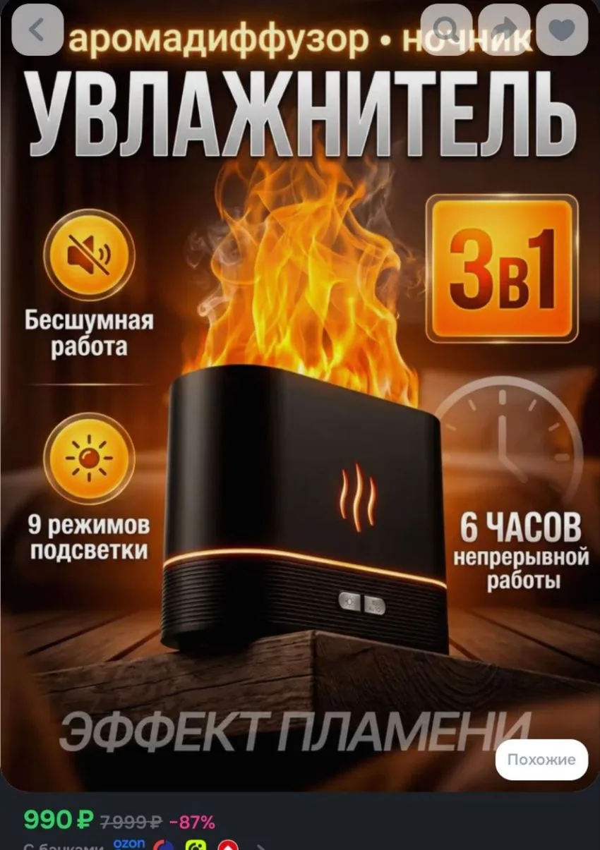 Какая красота😍Хватаем🔥