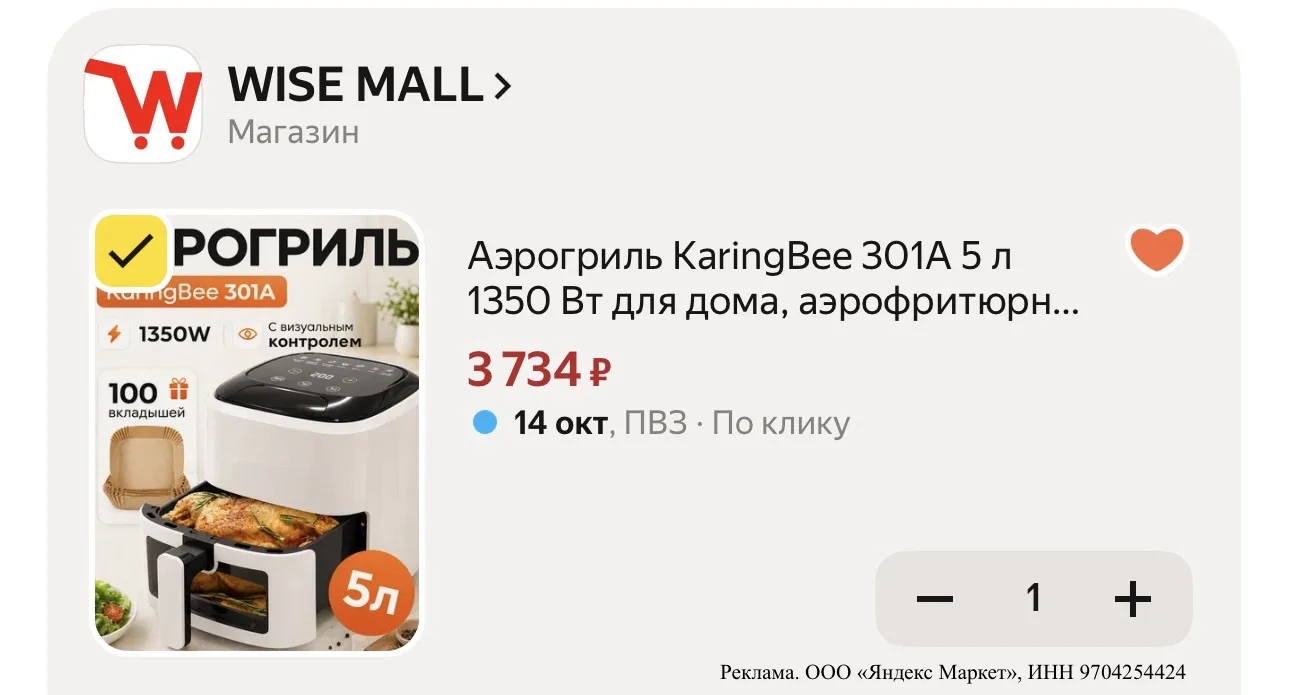 Аэрогриль KaringBee 301A 5 л 1350 Вт для дома, аэрофритюрница, белая, 100 вкладышей в п...