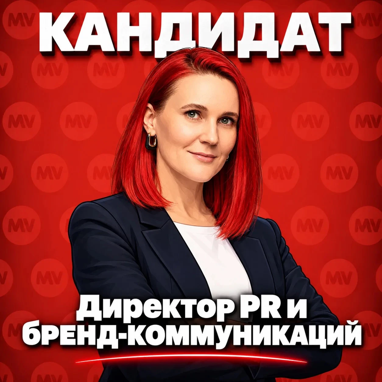 РЕКОМЕНДУЕМ КАНДИДАТА НА ПОЗИЦИИ: PR-директор / Head of PR and Brand Communications / Р...