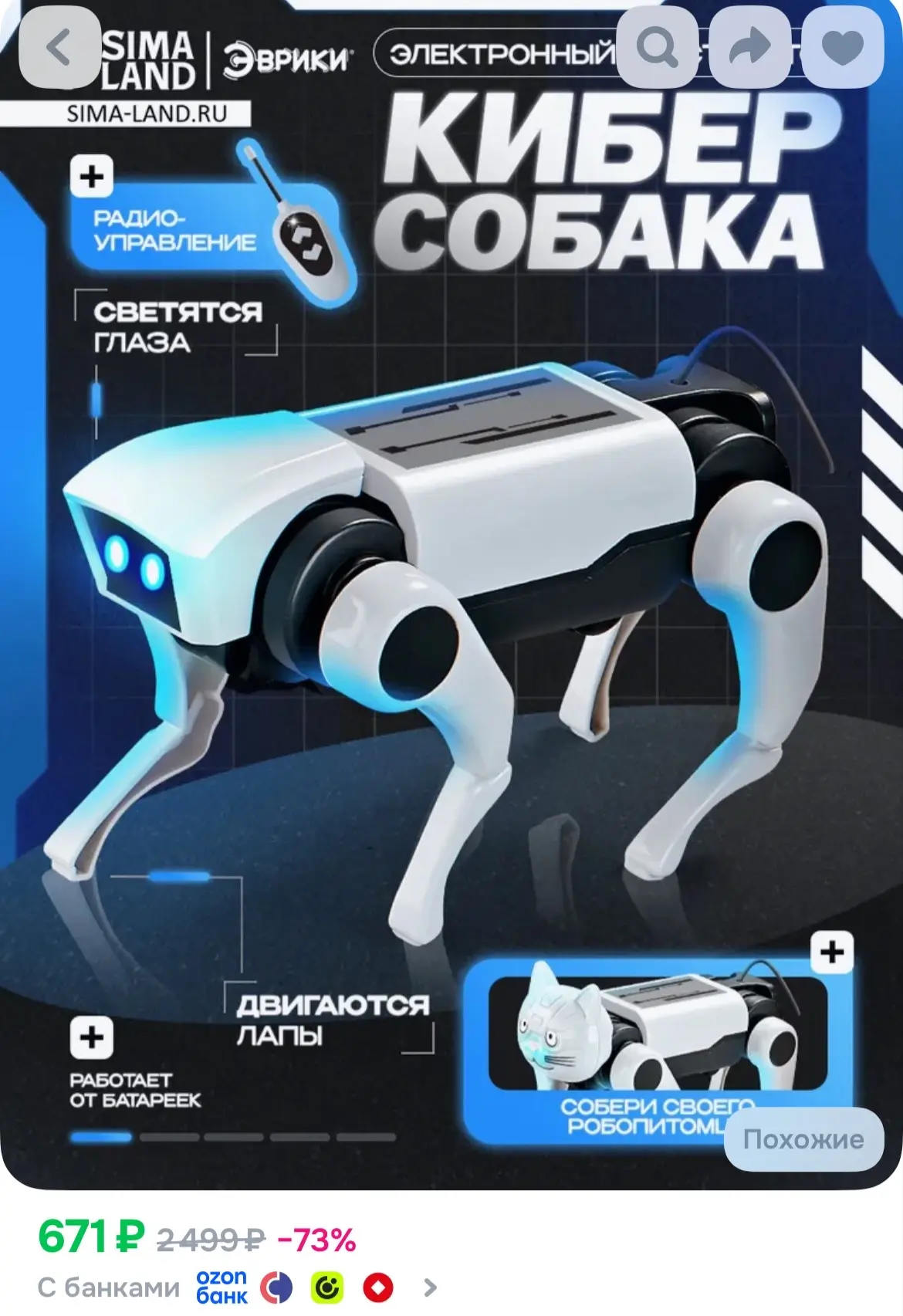 https://ozon.ru/p/o7256076