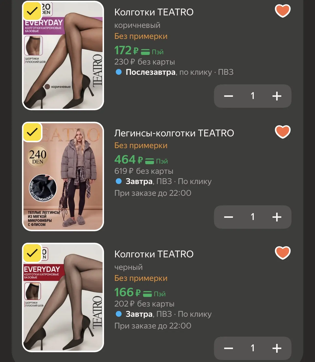 МИНУС 10% всем