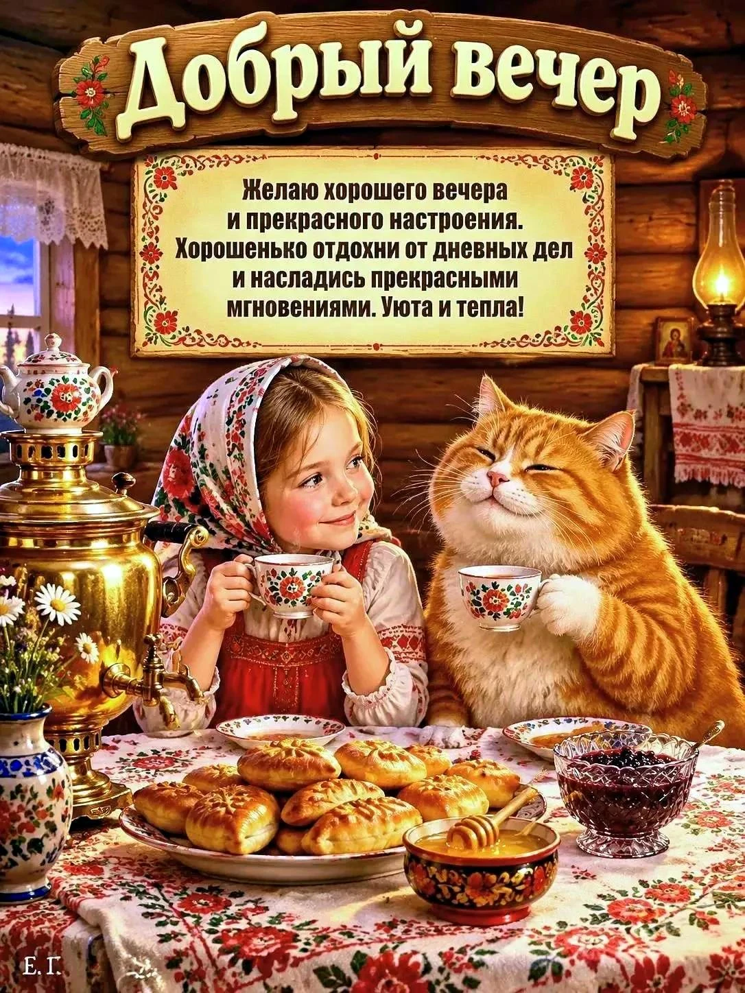 Милые открытки 😊 подписаться
