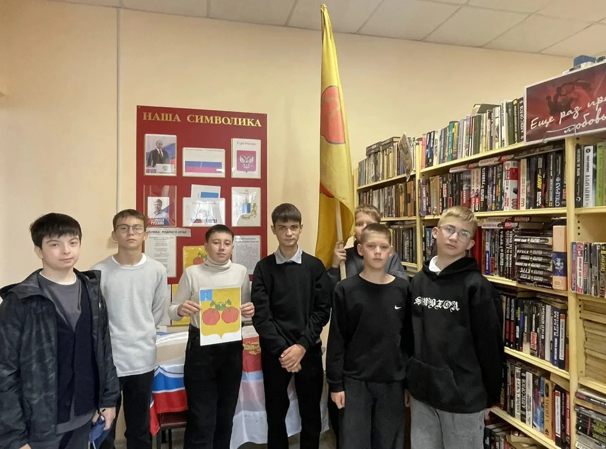 ⚡День Герба муниципального образования "Сенгилеевский район" отмечается с 2008 года. Пр...