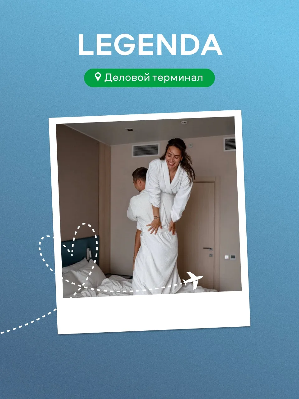 Чтобы устроить путешествие, не всегда нужно далеко уезжать✈️