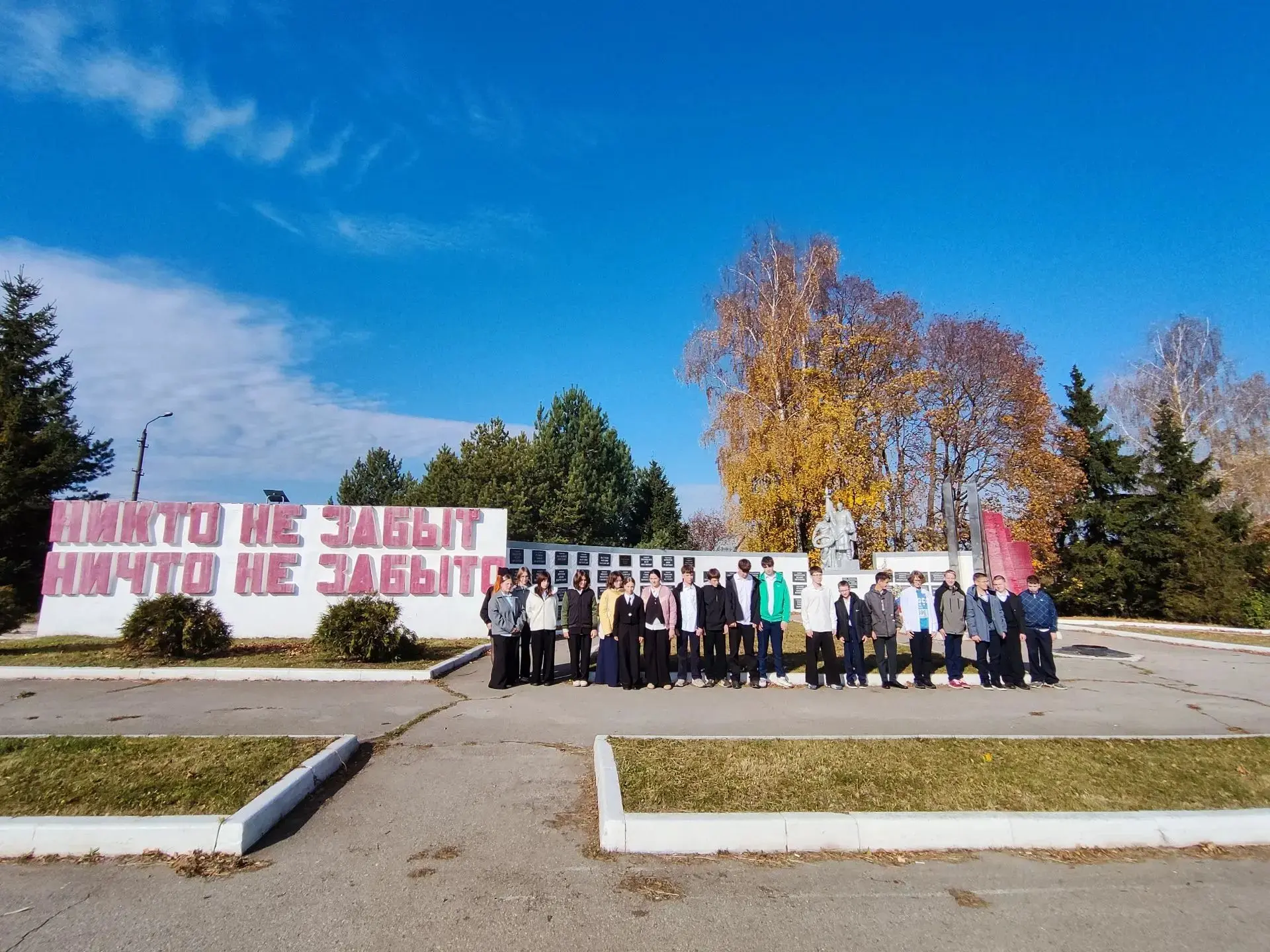 🎖 Память, которую важно хранить!
