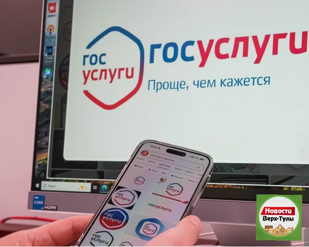 📬 Госдума приняла закон об электронной почте на «Госуслугах»: что это значит для нас