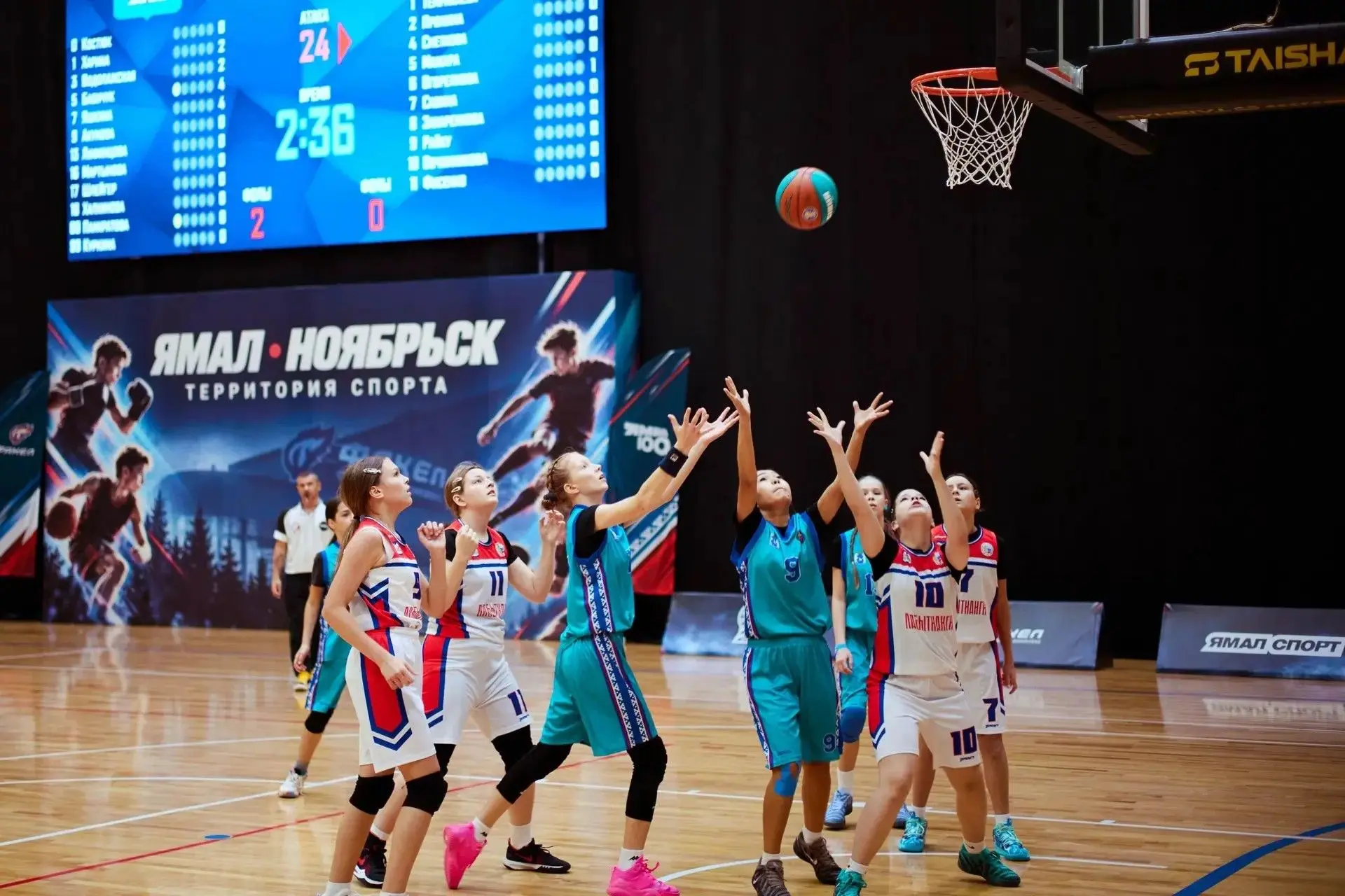 🏀 Юные ноябрьские баскетболистки в числе лучших на Ямале